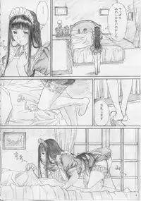 (C67) [Yakiyama Line (Kahlua Suzuki)] Raisin Bread 01