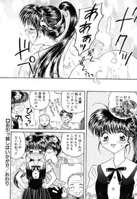 [Kirisawa Mint] Zero no Kokuin - The Mark Of Zero