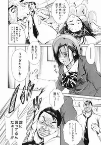 [Aoki Seishin] Inyoku Hyakkaten - Immoral Department