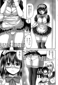 Doki! Special 2008-09