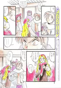 LemonPeople 1994-2