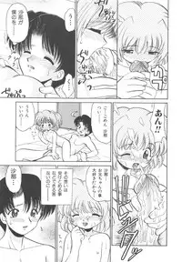 [Yamazaki Umetarou] Kinshin Kouhai ~Blood Ring~ [Decensored]