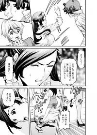 [Misato Yuu] Cherry [Digital]