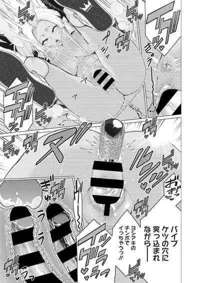 COMIC HOTMiLK Koime Vol.33