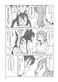 (C76) [Barbossa] BUTTERFLIES (K-ON!)