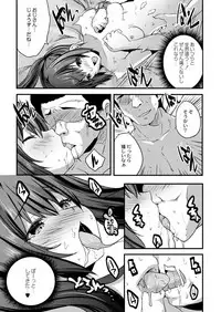 COMIC Reboot Vol. 03