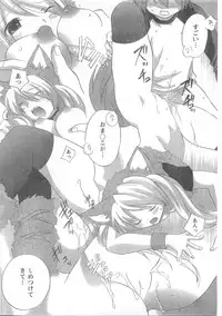 COMIC CanDoll 2008-05 Vol. 52