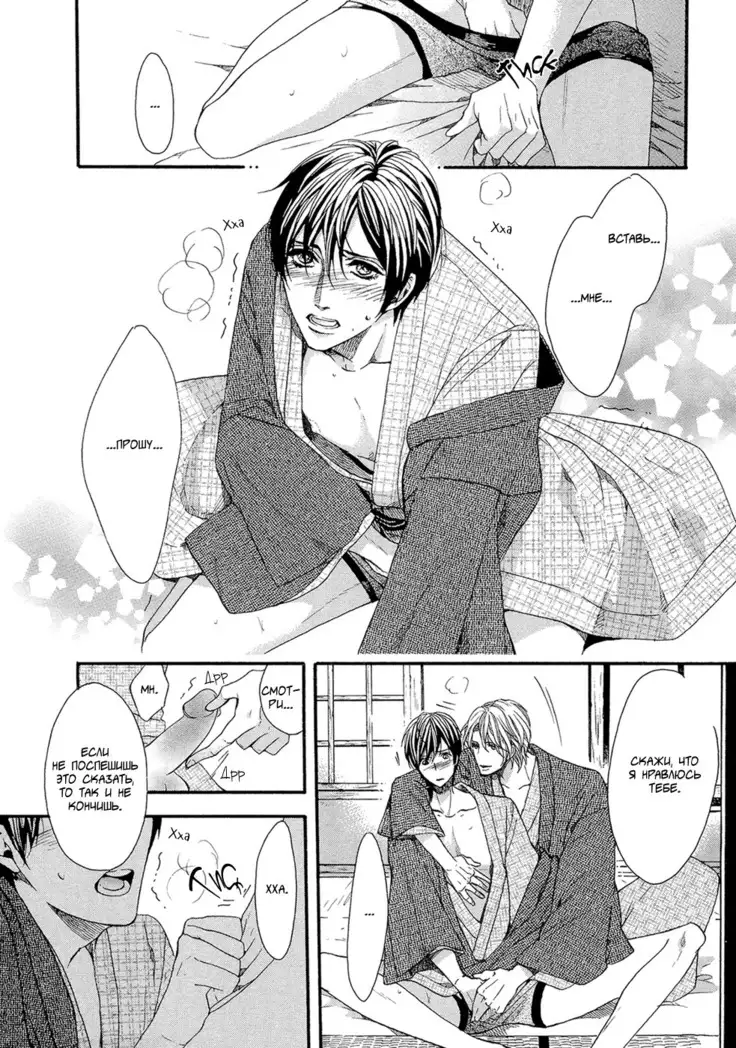 KITAZAWA Kyou] Av Gokko