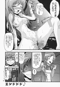 [Gemashafu (Gekoge Satoru)] Onegai My Melody (Suite Precure)