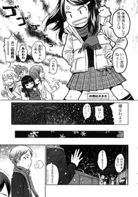 Comic LO 2009-02 Vol. 59