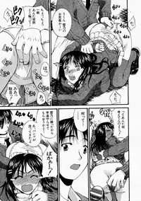 Comic Shingeki 2004-05