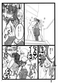 (COMIC1☆4) [Keumaya (Inoue Junichi)] Walpurgisnacht 4 (Fate / stay night)