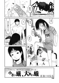 Comic LO 2005-11 Vol. 20