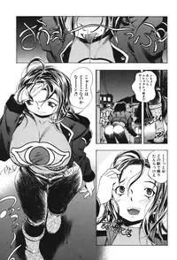 [Katarino Gisei] Kindan Game - Prohibited Game