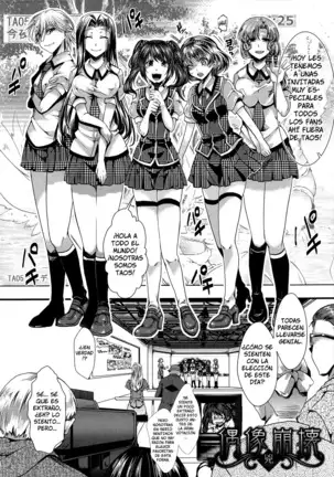 Kairakuen -Buta Ika na Watashi- | Kairakuen -Soy Más Baja que una Cerda-