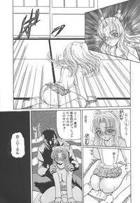 [Kurikara] Takan Shoujo: Sensitive Girl