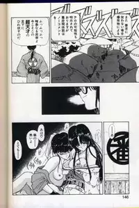 seek[utatane hiroyuki]