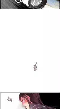 [Juder] Lilith`s Cord Ch.1-18 (English) (Ongoing)