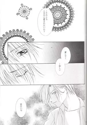 Kanaria wa Tsuki to Utau II