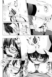 [horonamin] Kobetsu Ecchi Shidou Juku