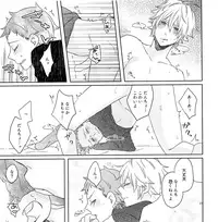 (HaruCC20) [Manpuk (Nicosuke)] Chotto Matte yo Danchou (Nanatsu no Taizai)