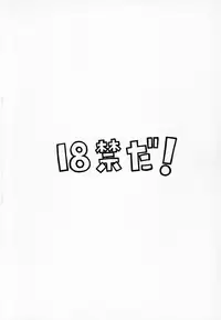 [Chuuka Mantou (Yagami Dai)] Mantou 10 (Slayers)