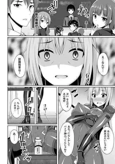 Kougyokutenki Glitter Stars