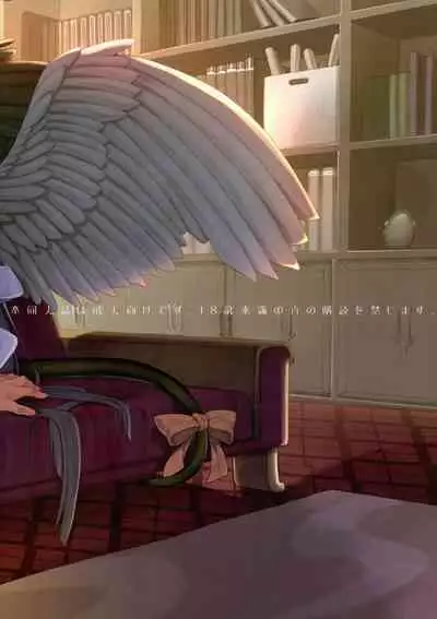 Renri no Eda: Sairoku | Lovebirds Flying High: Reprint