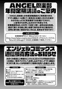 [Hikage Hinata] Maso Ana Sekkan ~Shitsukerareta Onna-tachi~ | 折檻嗜虐穴 [Chinese]