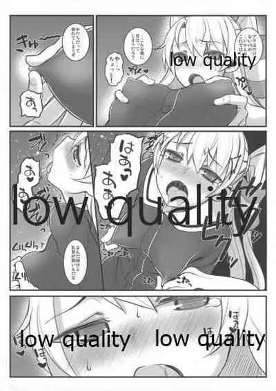 (C86) [十次元 (AKANAGI)] チンシュフノ性ジジョウ。 (艦隊これくしょん -艦これ-)