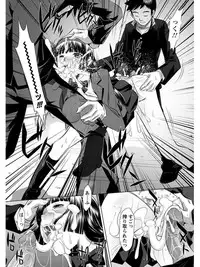 [Anthology] Angel Club MEGA Vol. 08