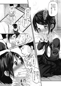 COMIC HOTMILK 2017-08 [Digital]