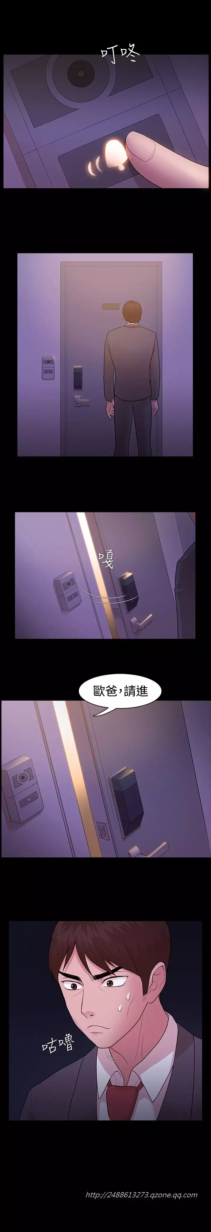 Looser Ch.1~8 中文