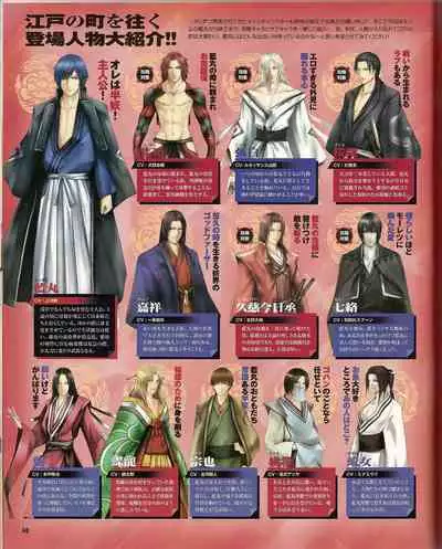 Cool-B Vol.20 2008-07