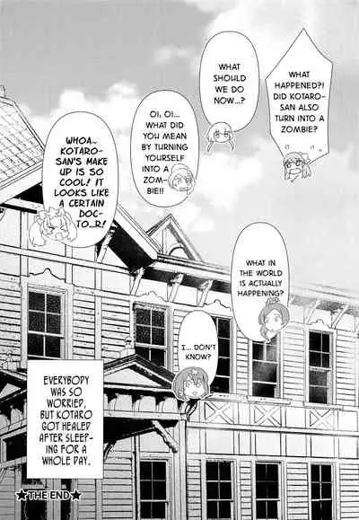 (C96) [REI's ROOM (REI)] Pandemic Love (Zombie Land Saga) [English] [DKKMD Translations]