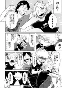 (SPARK13) [Yellowknife, AOAA (Akiyama, Senakagashiri)] TDBK okigae DEKIRUKANA (Boku no Hero Academia)