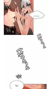 [Juder] Lilith`s Cord Ch.1-18 (English) (Ongoing)