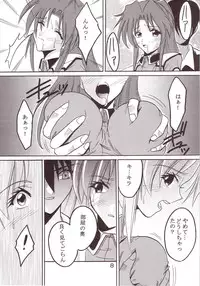 [St. Rio (Kichigai Teiou, Ishikawa Ippei)] SEED 2 (Mobile Suit Gundam SEED)