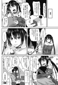 COMIC Penguin Club 2018-03 [Digital]