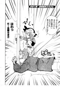 [Karma Tatsurou] Maid no Miyage