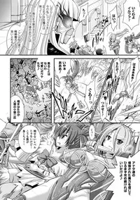 [Rusty Soul, Alto Seneka] Brandish 6 [Digital]