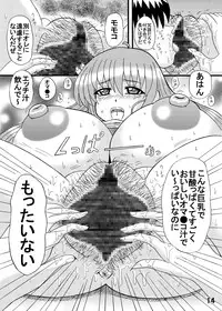 [Neko Melonya (Kurokawa Ryu)] Oniichan Imouto ga Kanojo?