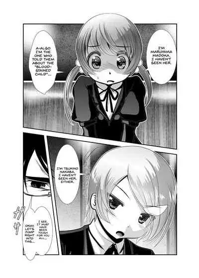 Chinure Warashi | Blood-Stained Child