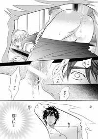 [Anthology] Pink Gold 7