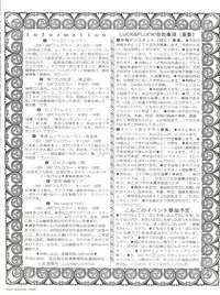 [LUCK&PLUCK!Co. (Amanomiya Haruka)] Prison Rouge (Ah! My Goddess)