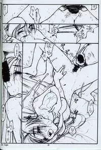 (CR24) [bolze. (rit.)] Nov. 3rd 1998 no idea