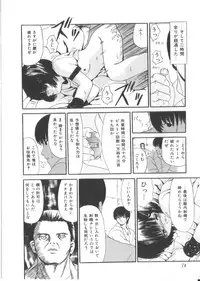 [Paint Robo] Let's yakyuuken