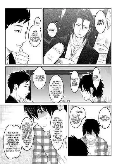 Inu no Shitsuke | Dog Training 1