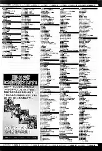 COMIC Anthurium 2016-05