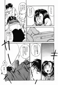COMIC Momohime 2003-02